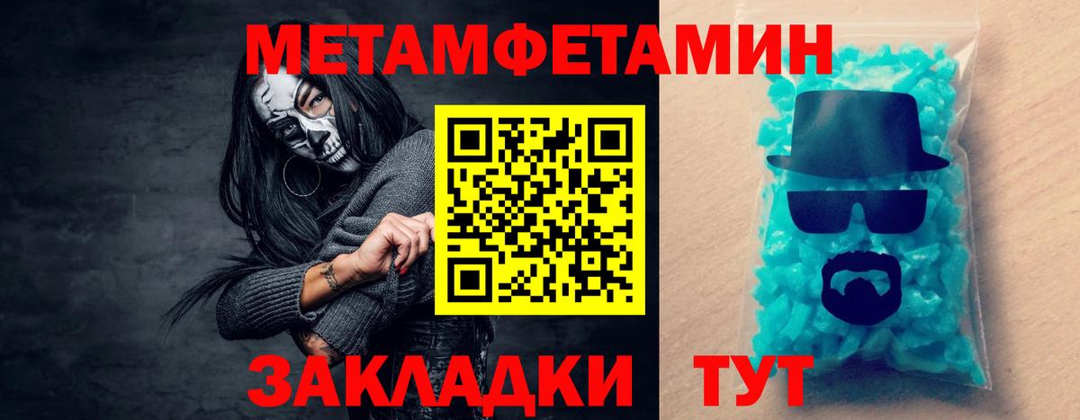 АМФЕТАМИН 97% Тосно
