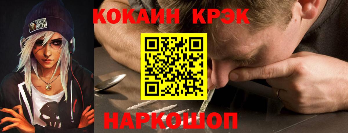 КОКАИН 98% Тосно