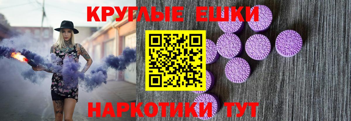 Ecstasy Punisher  Вход с VPN  ЭКСТАЗИ mix  Тосно 