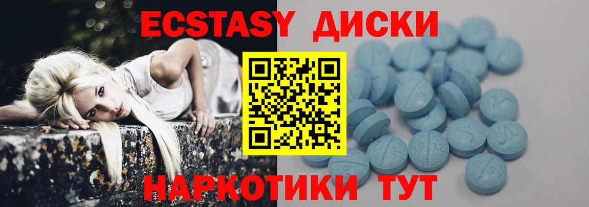 ссылка на мегу как зайти  Тосно  Ecstasy  ЭКСТАЗИ 99%  Экстази Philipp Plein 