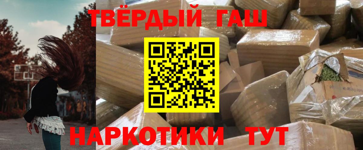 Гашиш hashish Тосно