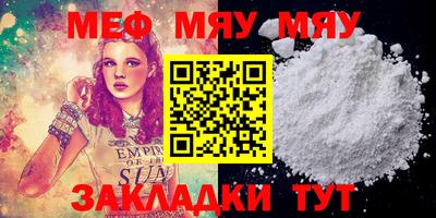круглые Сланцы