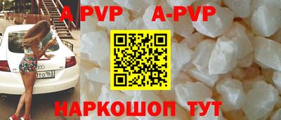 прущий лед Славгород