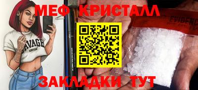 синтетический гашиш Славянск-на-Кубани