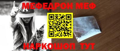 прущий лед Славгород
