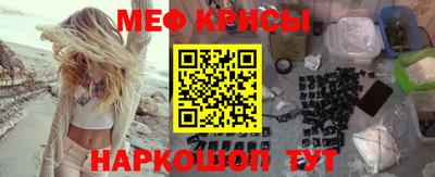 прущий лед Славгород