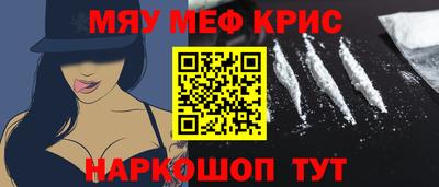 синтетический гашиш Славянск-на-Кубани