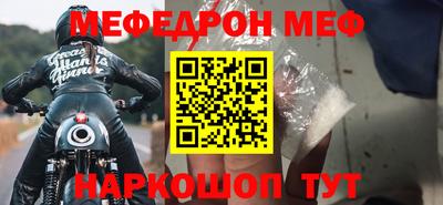 круглые Сланцы