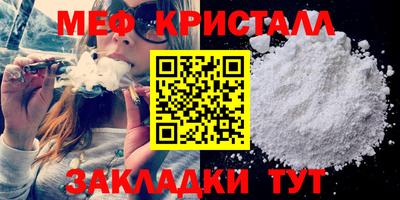 синтетический гашиш Славянск-на-Кубани