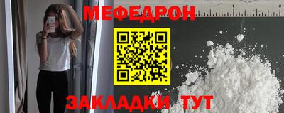 прущий лед Славгород