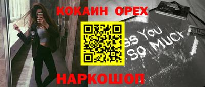 синтетический гашиш Славянск-на-Кубани