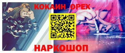 круглые Сланцы