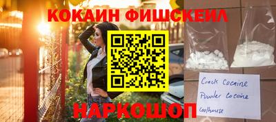 синтетический гашиш Славянск-на-Кубани