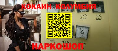 синтетический гашиш Славянск-на-Кубани