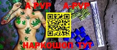 круглые Сланцы