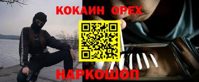 круглые Сланцы