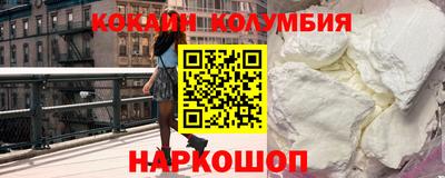 синтетический гашиш Славянск-на-Кубани