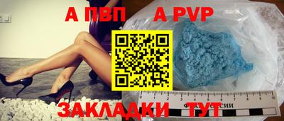 прущий лед Славгород