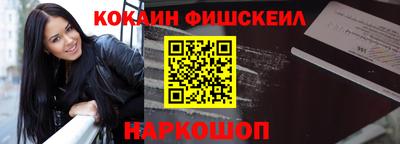 круглые Сланцы