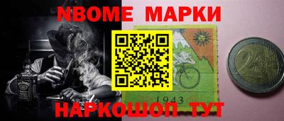 круглые Сланцы