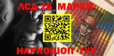 круглые Сланцы