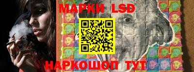 круглые Сланцы