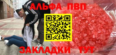 прущий лед Славгород