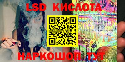 круглые Сланцы