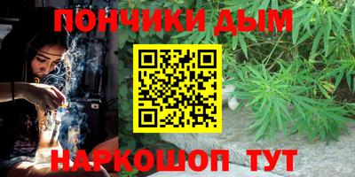 круглые Сланцы