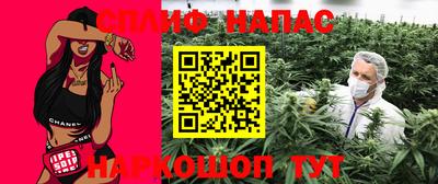 прущий лед Славгород