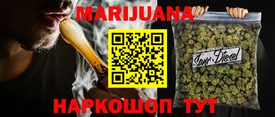 синтетический гашиш Славянск-на-Кубани