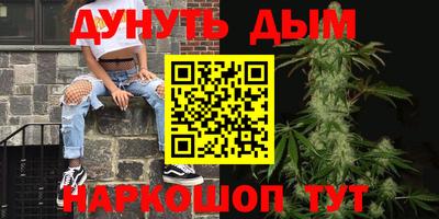 прущий лед Славгород
