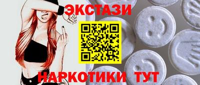 mdma Балаково