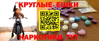 mdma Балаково