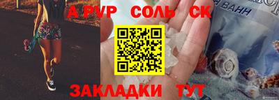 mdma Балаково