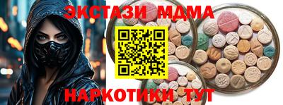 прущий лед Славгород