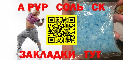 mdma Балаково