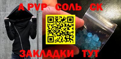 a pvp Балашиха