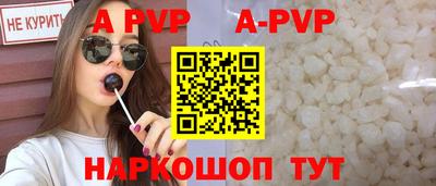 mdma Балаково