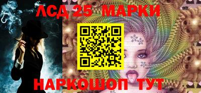 круглые Сланцы