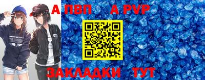 прущий лед Славгород
