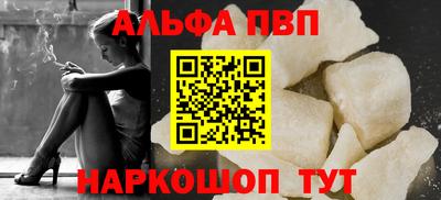 амф Балахна