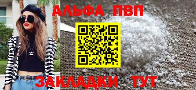 синтетический гашиш Славянск-на-Кубани