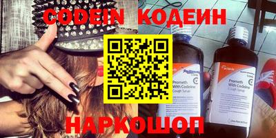 синтетический гашиш Славянск-на-Кубани
