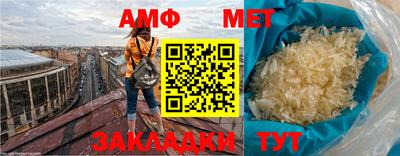 круглые Сланцы