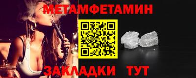 mdma Балаково