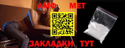 амф Балахна