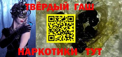 круглые Сланцы