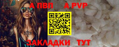 прущий лед Славгород