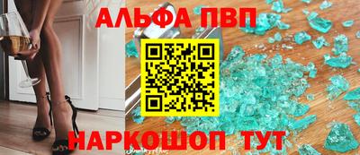 a pvp Балашиха